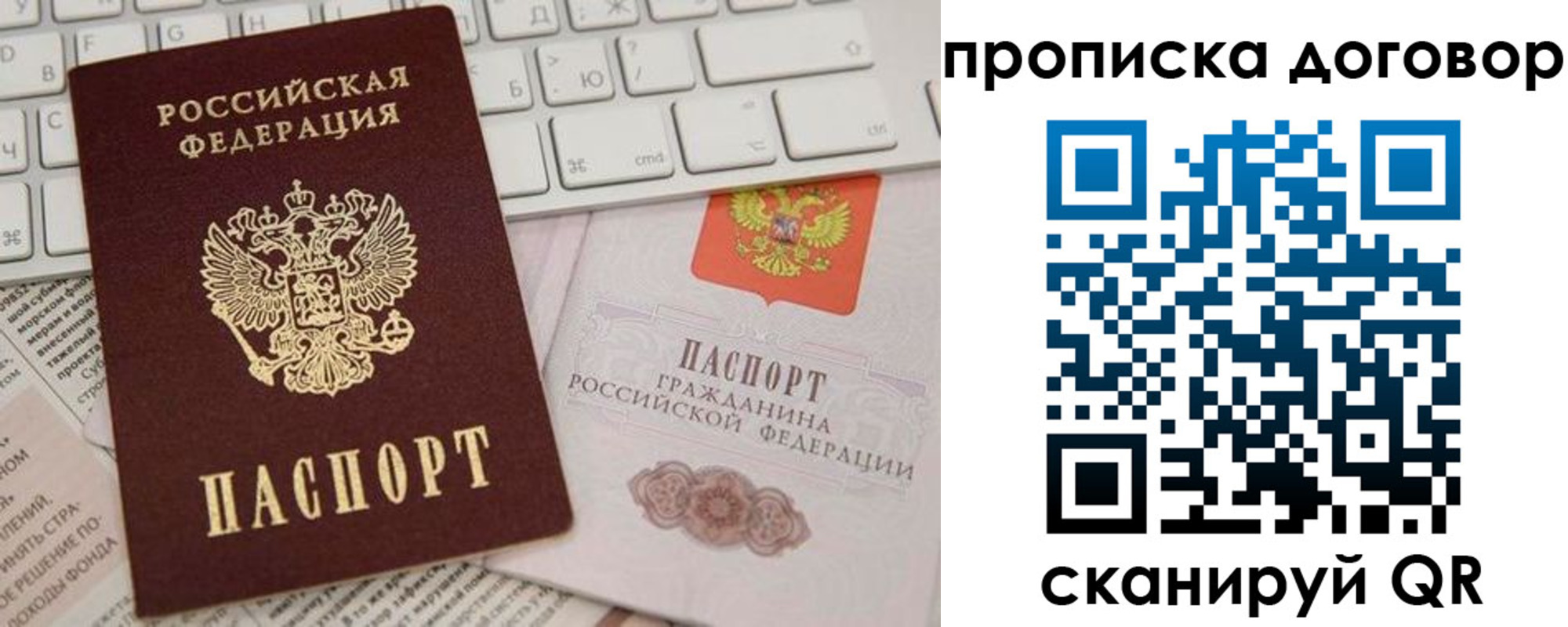 регистрация для дет. сада в Калининградской области
