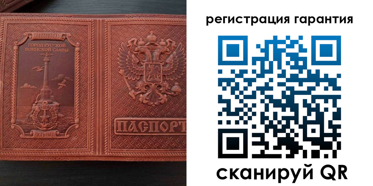 миграционный учет в Калининградской области